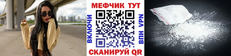 Где найти наркотики Курчатов Cocaine Бошки Шишки АМФ Гашиш Мефедрон