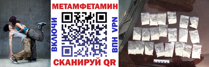 Амфетамин Розовый наркошоп Курчатов