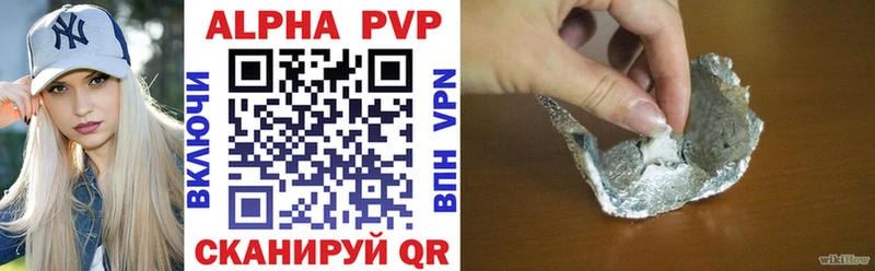 A-PVP СК КРИС  Курчатов 