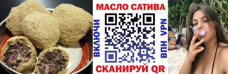 купить наркотики цена  Курчатов  Еда ТГК конопля 