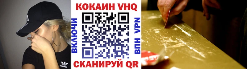 купить наркоту  hydra зеркало  Кокаин 99%  Курчатов 