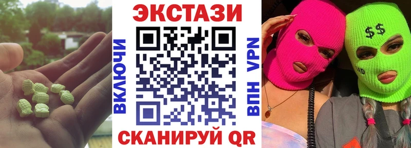 ЭКСТАЗИ таблы  Курчатов 