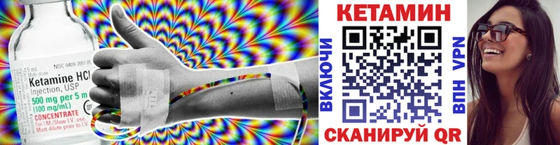 как найти закладки  Курчатов  Кетамин ketamine 