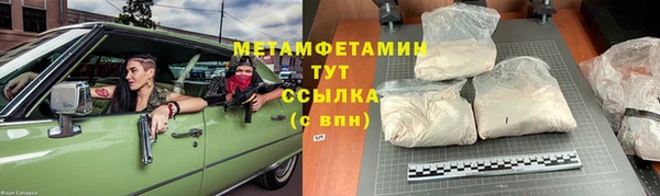 стафф Балабаново