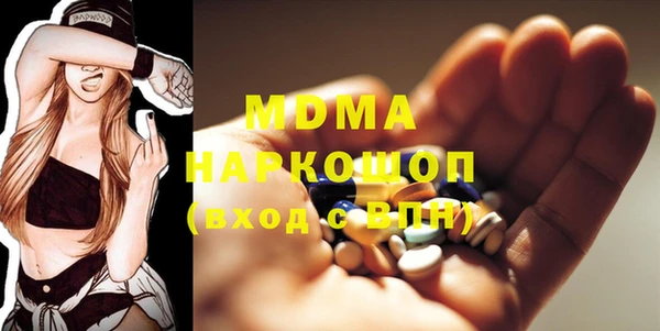 стафф Балабаново
