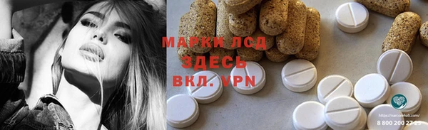 Альфа ПВП Балахна