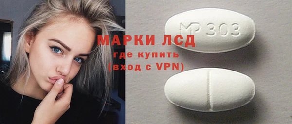 Альфа ПВП Балахна