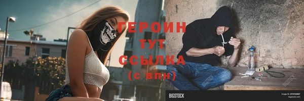 стафф Балабаново