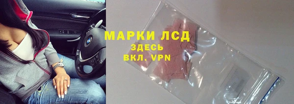 Альфа ПВП Балахна