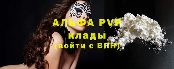 стафф Балабаново