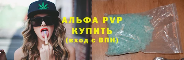 Альфа ПВП Балахна