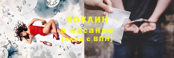 хмурый Сафоново