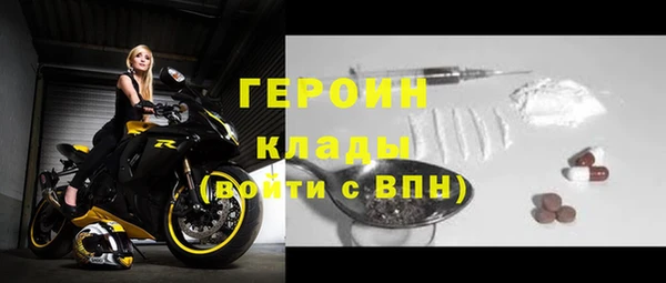 стафф Балабаново