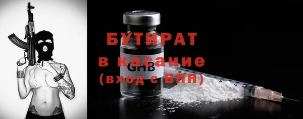 стафф Балабаново