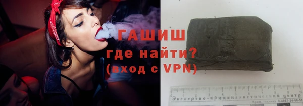 герыч Сатка
