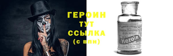 Альфа ПВП Балахна