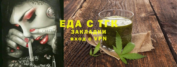 стафф Балабаново