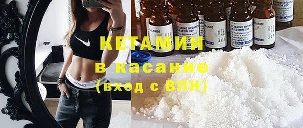 стафф Балабаново