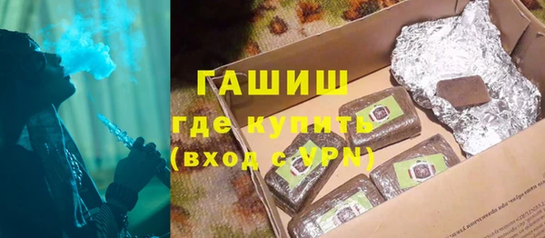 стафф Балабаново