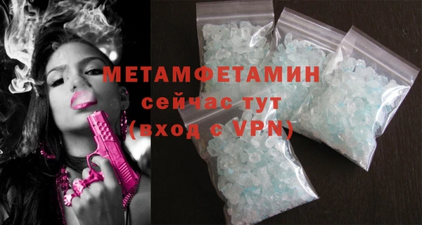 стафф Балабаново