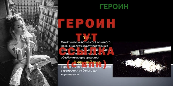 стафф Балабаново