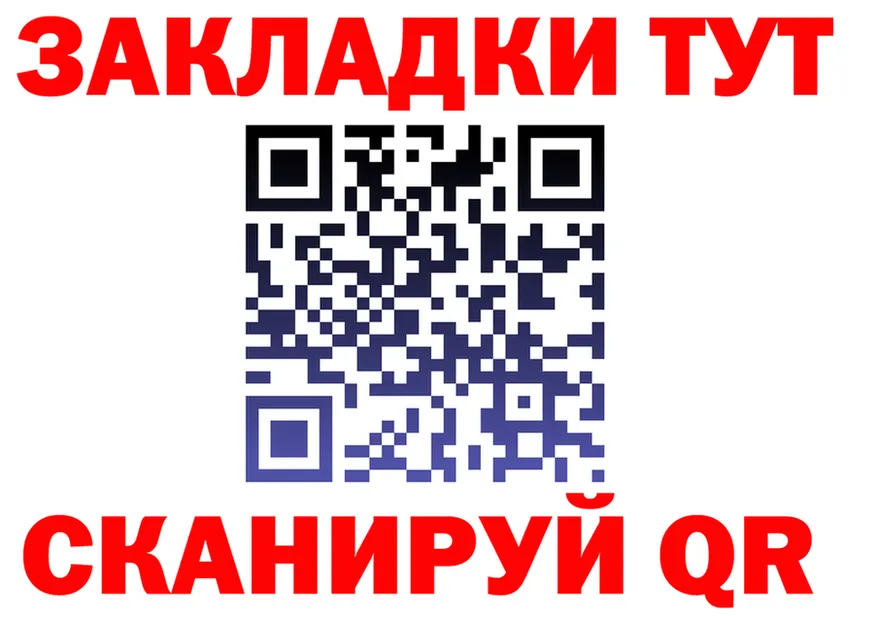 МЕФ VHQ рабочий сайт это мега Курчатов