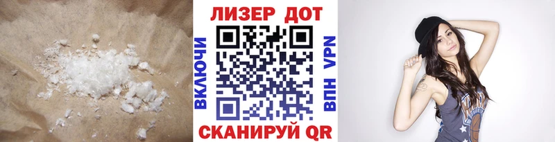 LSD-25 экстази ecstasy Курчатов