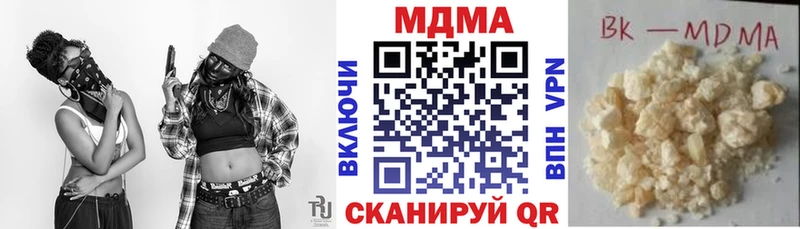 МДМА crystal  даркнет сайт  Курчатов 