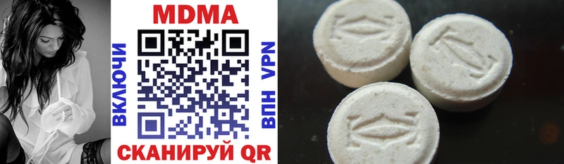 МДМА VHQ Курчатов