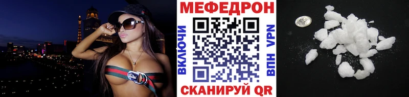 купить сайты MEGA ТОР МЯУ-МЯУ 4 MMC Курчатов