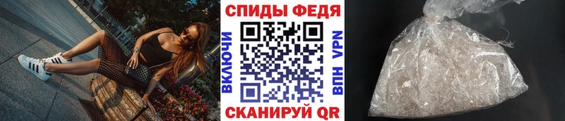 Первитин мет  ОМГ ОМГ как зайти  Курчатов 