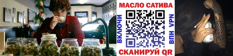 ТГК Wax  Курчатов 
